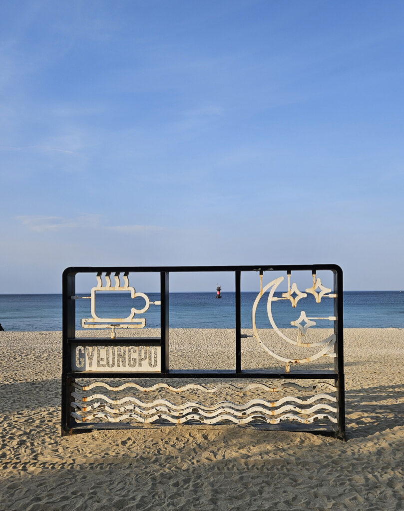 Gyeongpo Beach