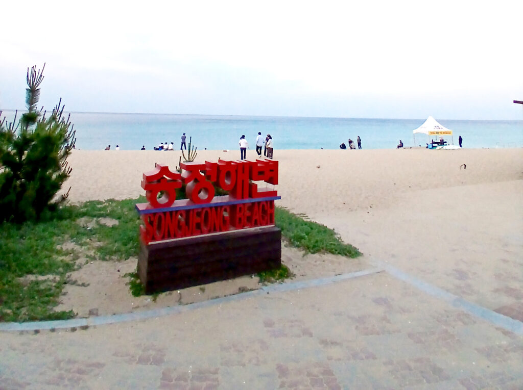 Songjeong Beach