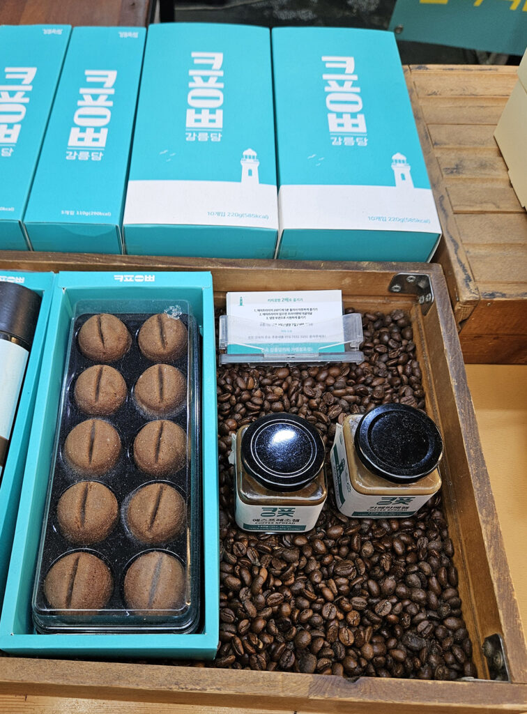 The Coffee Bean Bread at Gangneungdang, visited by BTS, inside Gangneung Jungang Market