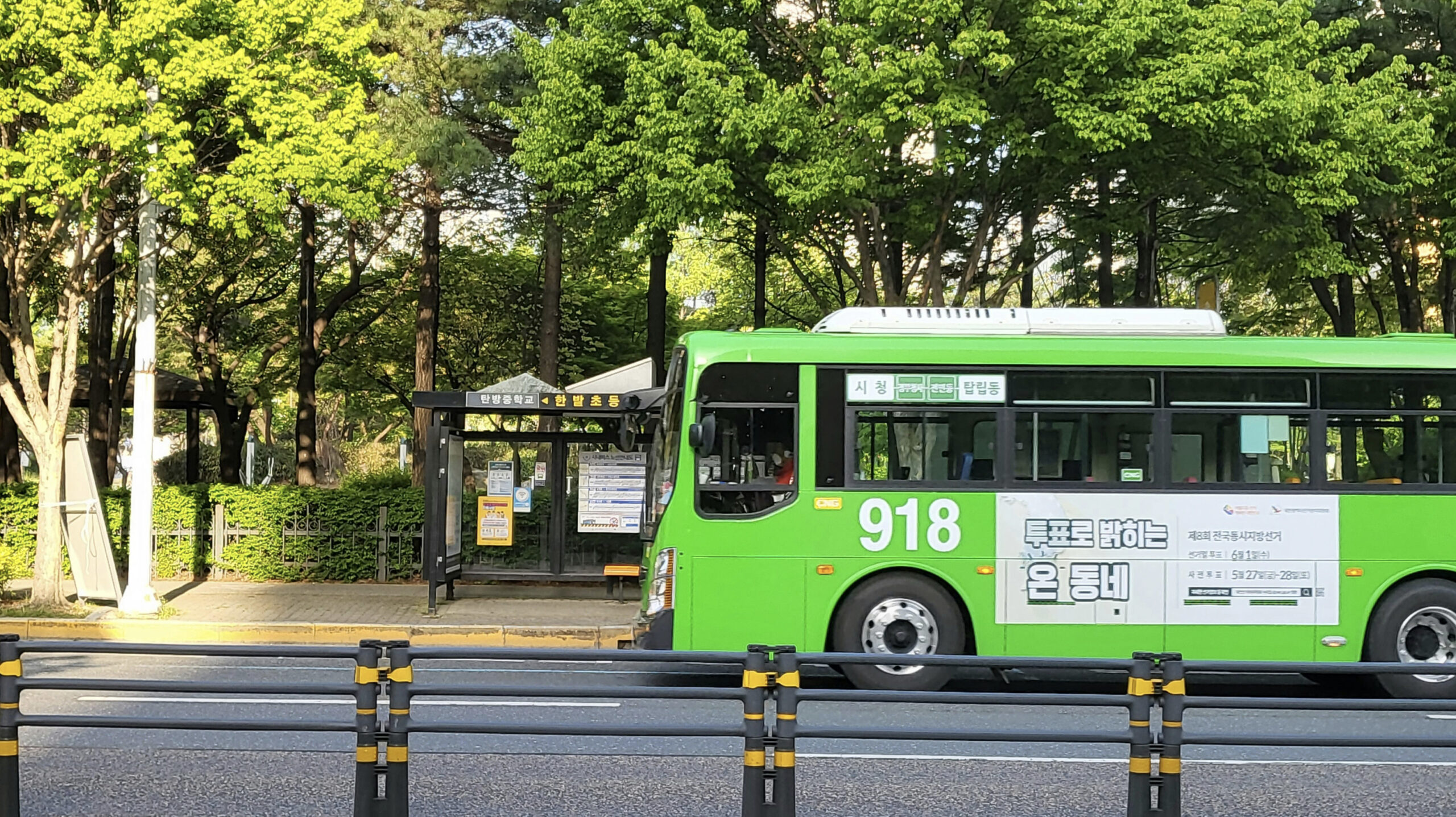 Everyday Life on Korean Buses and at Bus Stops